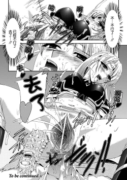 Page 84 of Kurobara no Kishi