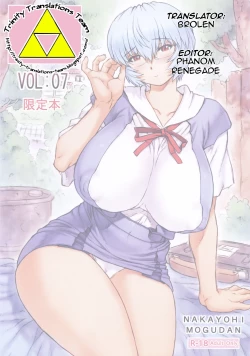 Page 10 of Hyouma Genteibon VOL:07