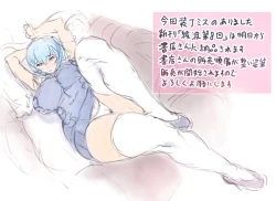 Page 13 of Hyouma Genteibon VOL:07