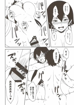 Page 11 of Sanzou-chan to Shugyou Seikatsu