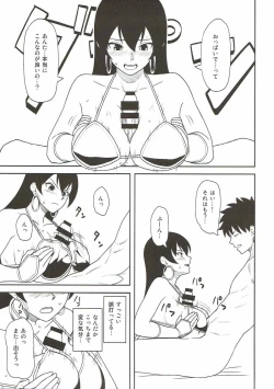 Page 6 of Sanzou-chan to Shugyou Seikatsu