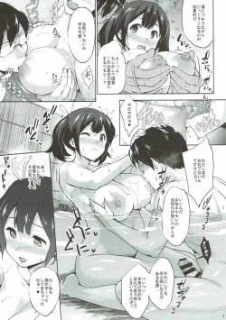 Page 10 of Souryuu Ikunyuu Nisshi