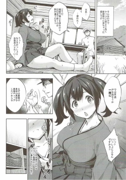 Page 7 of Souryuu Ikunyuu Nisshi
