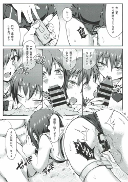 Page 10 of Futago Sensuikan no Kaihatsu Jikan