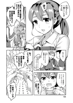 Page 151 of Strike Zone 2