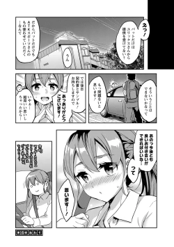 Page 165 of Strike Zone 2