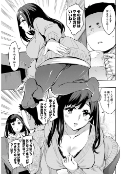 Page 47 of Strike Zone 2