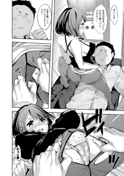 Page 53 of Strike Zone 2