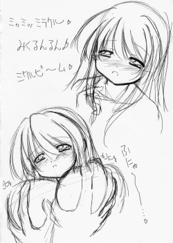 Page 18 of GALACTIC STORM