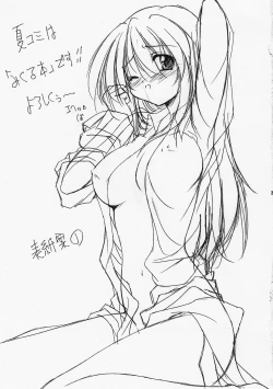 Page 19 of GALACTIC STORM