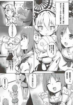 Page 3 of Boko-tachi no Sex Lesson