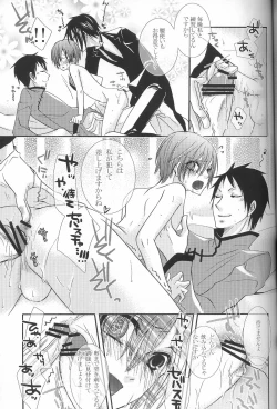 Page 25 of Kichiku Moralism