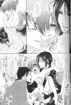 Page 27 of Kichiku Moralism