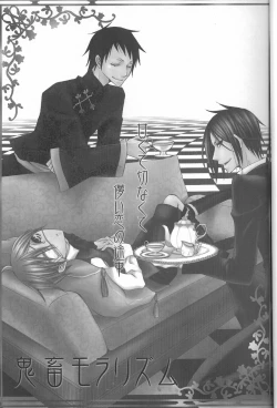 Page 2 of Kichiku Moralism