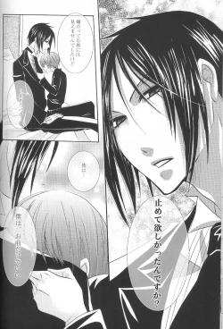 Page 32 of Kichiku Moralism