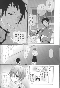 Page 6 of Kichiku Moralism