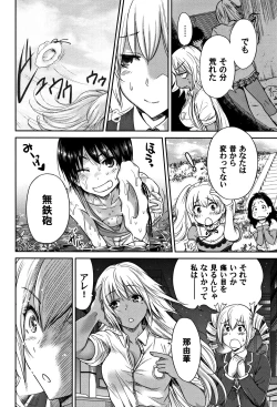 Page 215 of Oretoku Shuugaku Ryokou 2