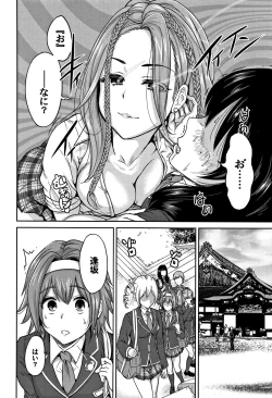 Page 29 of Oretoku Shuugaku Ryokou 2