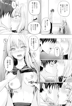 Page 183 of Isekai no Mahoutsukai