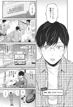 Download Luv Order Ch. 1-2