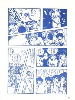 Page 16 of Blue Chateau