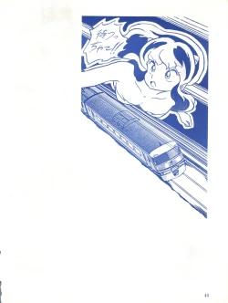 Page 40 of Blue Chateau