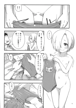 Page 11 of Natsu de Mizugi na Koume-chan