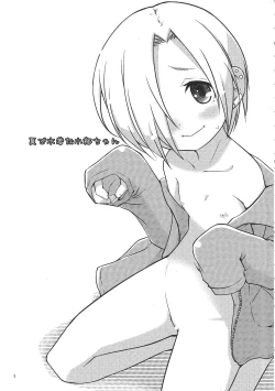 Page 2 of Natsu de Mizugi na Koume-chan