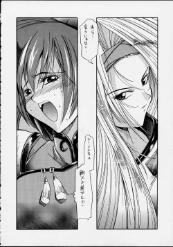 Page 11 of Effective Temperature