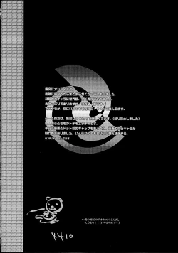 Page 19 of Effective Temperature