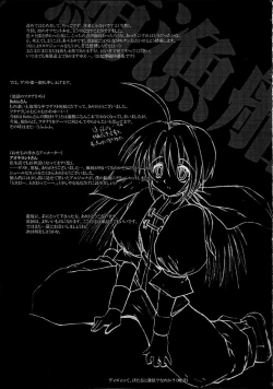 Page 24 of Effective Temperature