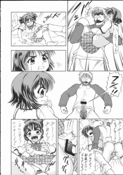 Page 19 of Eimi de Ikou!!