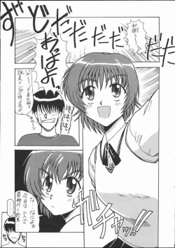 Page 32 of Eimi de Ikou!!