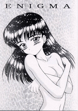 Download ENIGMA