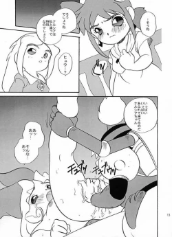 Page 8 of Ero Ero Kuroisu Monogatari