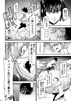 Page 15 of ONE-HURRICANE 3.5