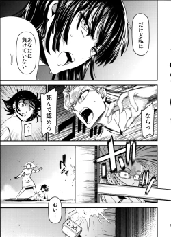 Page 16 of ONE-HURRICANE 3.5