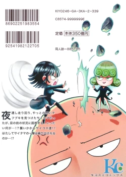 Page 26 of ONE-HURRICANE 3.5