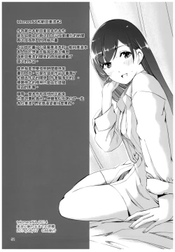 Page 25 of Wasurecha Dame desu Producer-san