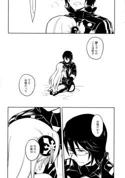 Page 30 of LOST CHILDREN