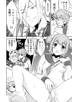 Page 15 of Poputepipippa