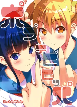 Page 1 of Poputepipippa