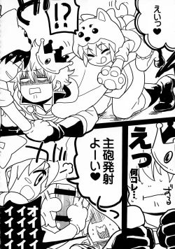 Page 30 of Wanwan Wonderfull