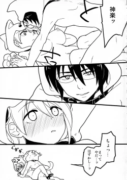 Page 67 of Wanwan Wonderfull