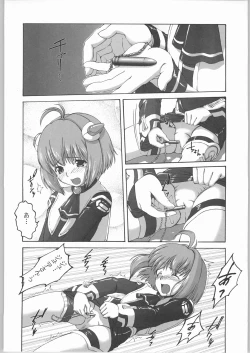 Page 5 of UltimaRatio