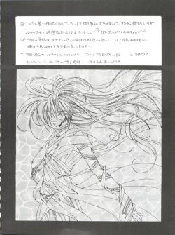 Page 22 of Tabeta Kigasuru 43