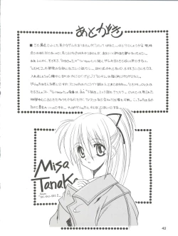 Page 42 of Tabeta Kigasuru 43