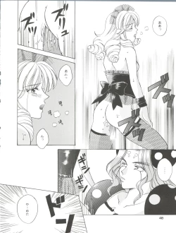 Page 48 of Tabeta Kigasuru 43