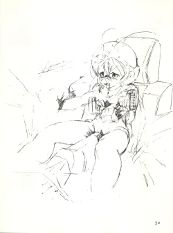 Page 32 of Soldier Lady vol. 8