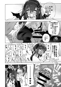 Page 14 of Loli Succubus o Onaho Kawarini suru Hon